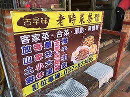 TungShiang
