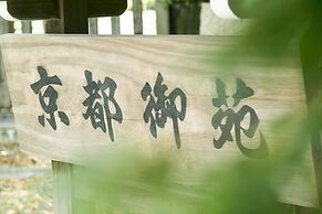 Hotel KADO Gosho - Minami Kyoto