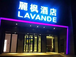 Lavande Hotel Shunyi Metro Station