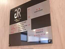 Green Rich Hotel Tottori Ekimae