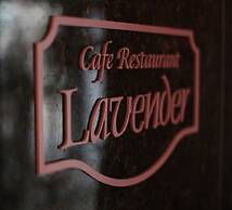 Urban Hotel Kyoto Gojo Premium