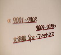 Urban Hotel Kyoto Gojo Premium