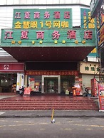 Jiangxia Business Hotel