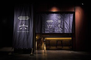 Good Nature Hotel Kyoto