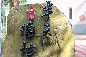 Ban Tian Tao Fang