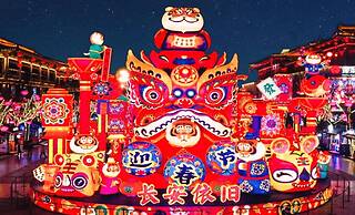 One Meter Sunshine Xi'an Xianyang International Airport Hotel