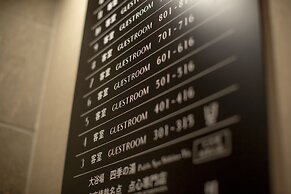 HOTEL AMANEK Kamata Ekimae