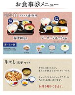 HOTEL AMANEK Kamata Ekimae