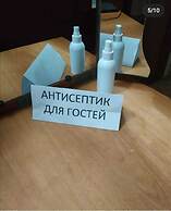 V gostyakh u Baby Poli