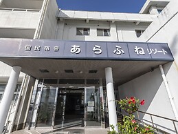 Arafune Resort