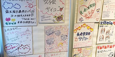 Restay Nagasaki Club - Adults Only