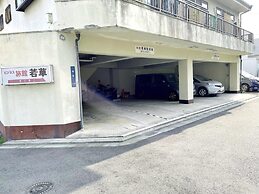 Business Ryokan Wakakusa