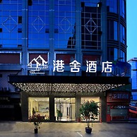 Guilin Gangshe Hotel Xiangshan Park