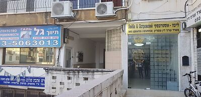 Arendalzrail Apartments - Rothschild 30