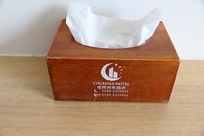 Wuyishan City Chun Hui Traders Hotel