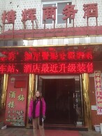 Wuyishan City Chun Hui Traders Hotel