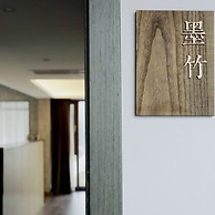 Floral Hotel Anji Tianhuangpingshan