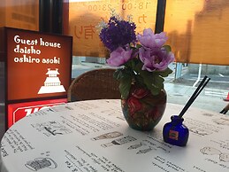 Guest house daisho oshiro asobi