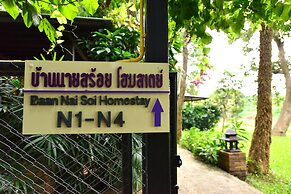 Baan Nai Soi Homestay