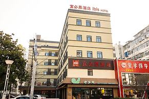 Ibis Hefei Pedestrian Street Hotel