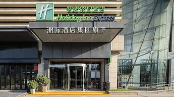 Holiday Inn Express Xi'An West by IHG