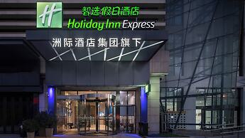 Holiday Inn Express Xi'An West by IHG