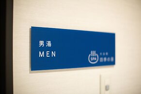 HOTEL AMANEK Kyoto Kawaramachi Gojo