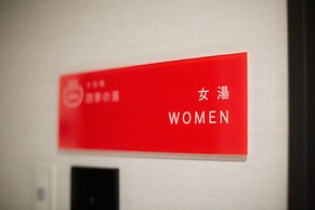 HOTEL AMANEK Kyoto Kawaramachi Gojo