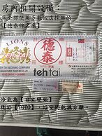 Anping Livable Homestay