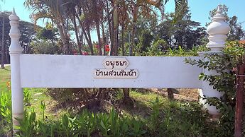 Ayutthaya Garden River Home