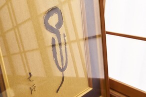 Kanki-No-Yado-Nishijin