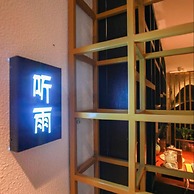 Yinlu Bedroom Fenghuang Hongqiao Shop