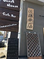 Guest House Sato Shoten - Hostel