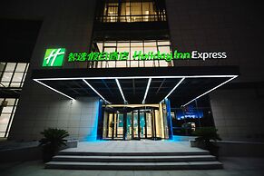 Holiday Inn Express Ningbo Fenghua by IHG