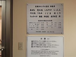 Green Rich Hotel Kurashiki Ekimae