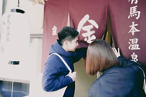 Arimaonsen Musubi-no-koyado En - Hostel