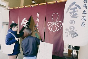 Arimaonsen Musubi-no-koyado En - Hostel