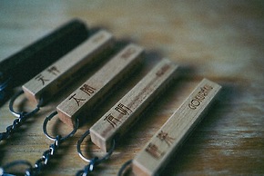 Arimaonsen Musubi-no-koyado En - Hostel