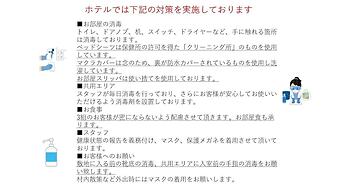 Blue Suites Hanamuro on the beach