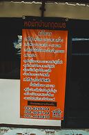 Bannkrithamed Chiangmai