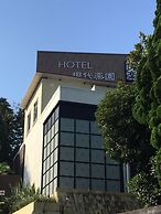 Hotel Gendairakuen Isehara - Adults Only