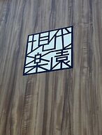 Hotel Gendairakuen Isehara - Adults Only