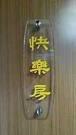 Joylin 3 Homestay