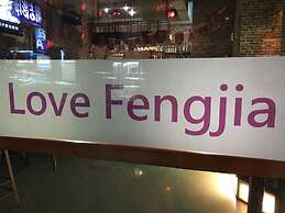 Love Fenjia Colorful Hotel