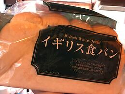 Atami Japan Onsen House