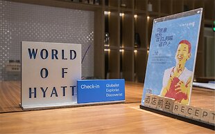 BEI Zhaolong Hotel, JdV by Hyatt