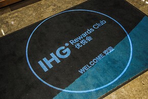 Holiday Inn Express Hangzhou Xixi Tourism Zone by IHG