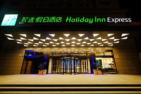 Holiday Inn Express Lishui City Center by IHG