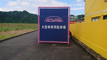 Valentine - Adults Only