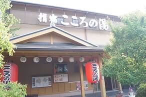 Ibusuki Kokoronoyado